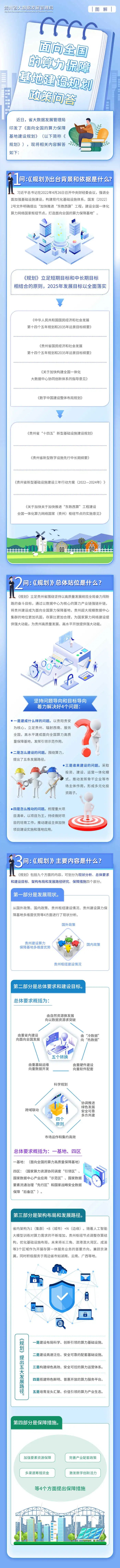 &#20080;&#29699;&#45;&#20080;&#29699;&#65288;&#20013;&#22269;&#65289;